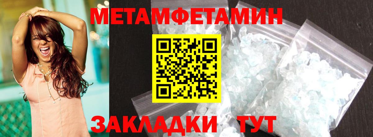 АМФ Розовый Ялуторовск