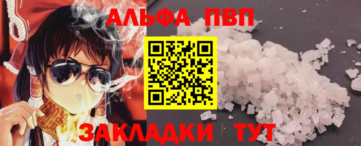 А ПВП СК Ялуторовск