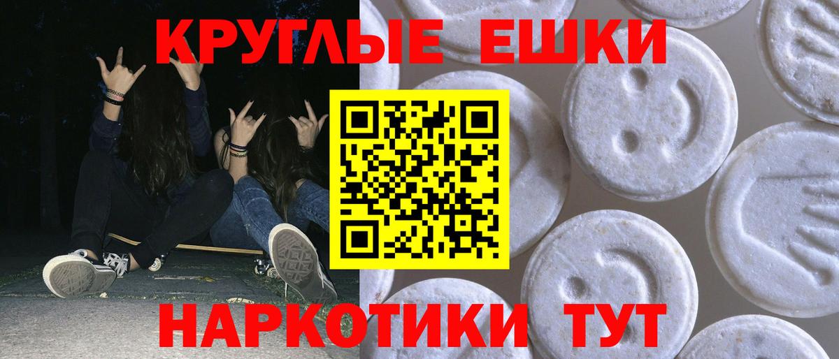 blacksprut ссылки  ЭКСТАЗИ TESLA  Ecstasy louis Vuitton  Вход с VPN  Ялуторовск 