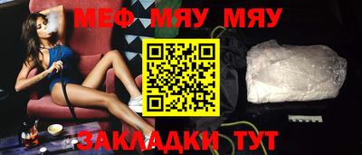 марихуана Бузулук