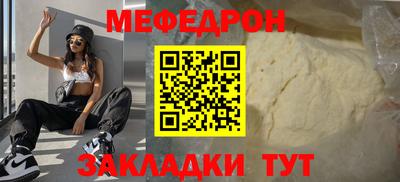 мдпв Бугуруслан