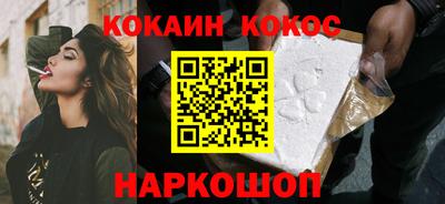 марихуана Бузулук