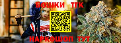 марихуана Бузулук