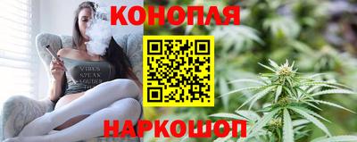 марихуана Бузулук