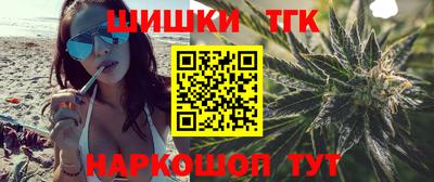 марихуана Бузулук