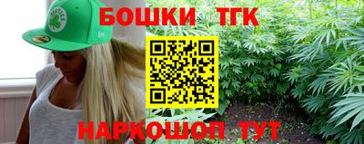 марихуана Бузулук