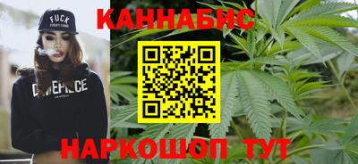 марихуана Бузулук