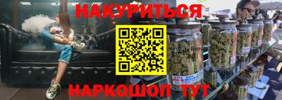 марихуана Бузулук