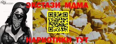 мдпв Бугуруслан
