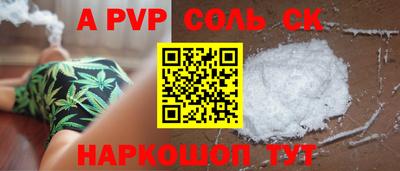 марихуана Бузулук