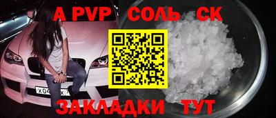 марихуана Бузулук