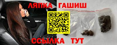 марихуана Бузулук