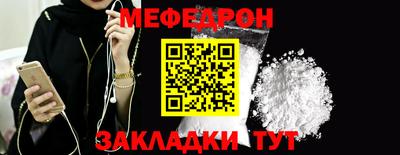 мдпв Бугуруслан