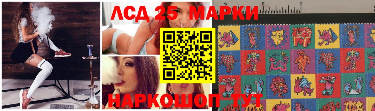 Лсд 25 экстази  Вход с VPN  Ялуторовск  ЛСД экстази ecstasy 