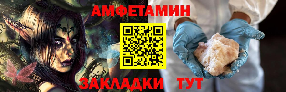 Первитин пудра  МЕТАМФЕТАМИН  Ялуторовск  Вход с VPN 