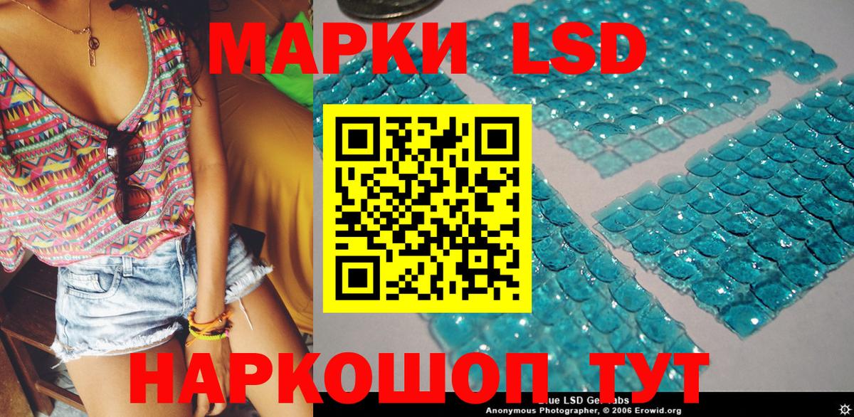 Марки 25I-NBOMe  Вход с VPN  Ялуторовск  Марки NBOMe 1500мкг 