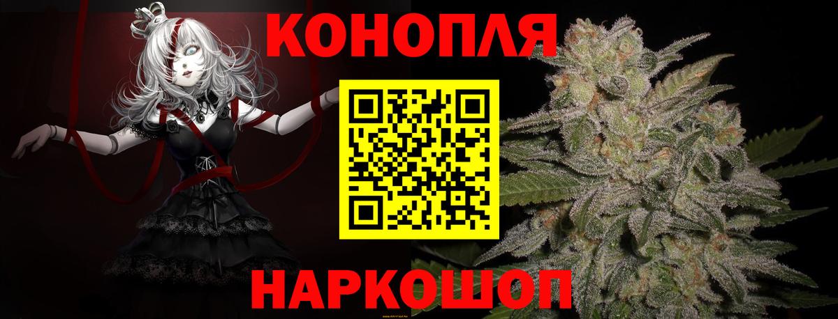 Канабис SATIVA & INDICA  Бошки марихуана VHQ  Каннабис MAZAR  Вход с VPN  Ялуторовск 